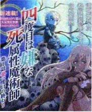 日韩综艺观察条目封面
