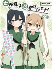 日韩漫画改编条目封面